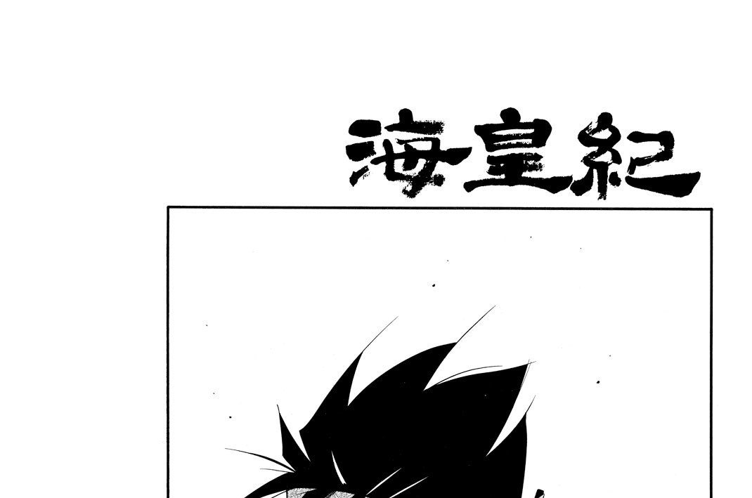 第７１話（１）