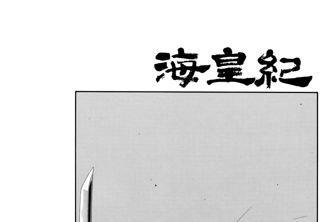 第７２話（１）