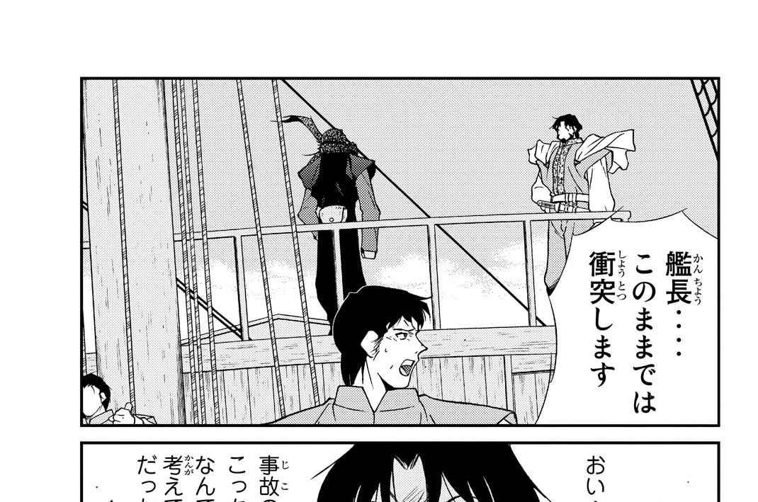 第７７話（３）