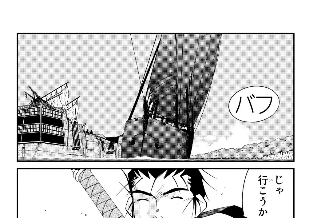 第８２話（２）