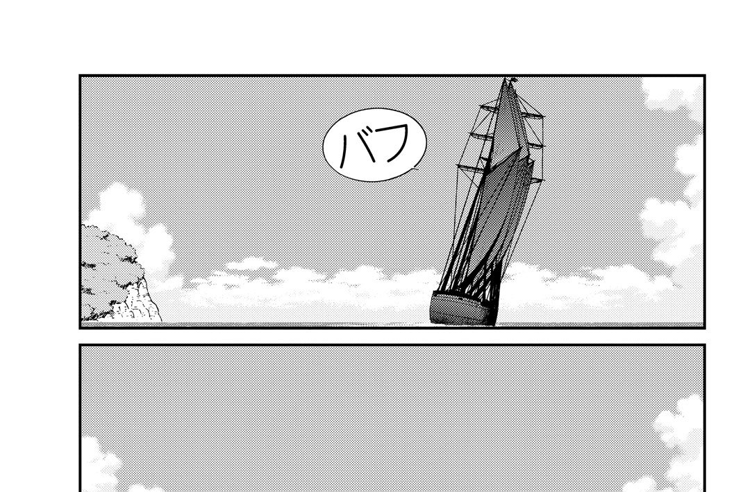 第８２話（３）