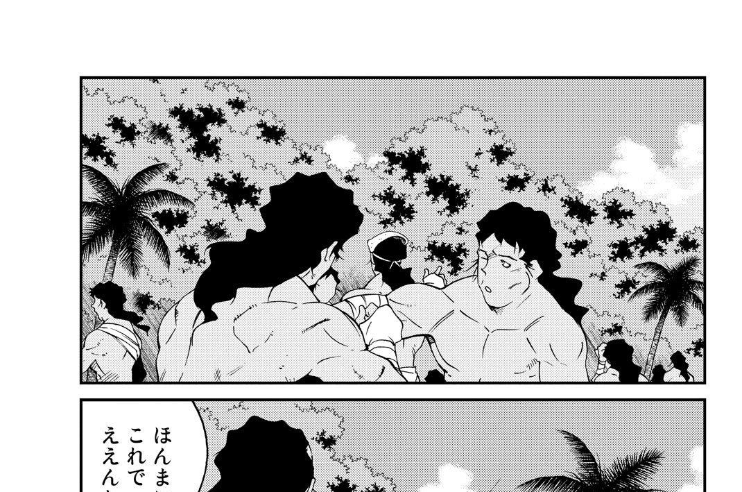 第９０話（３）