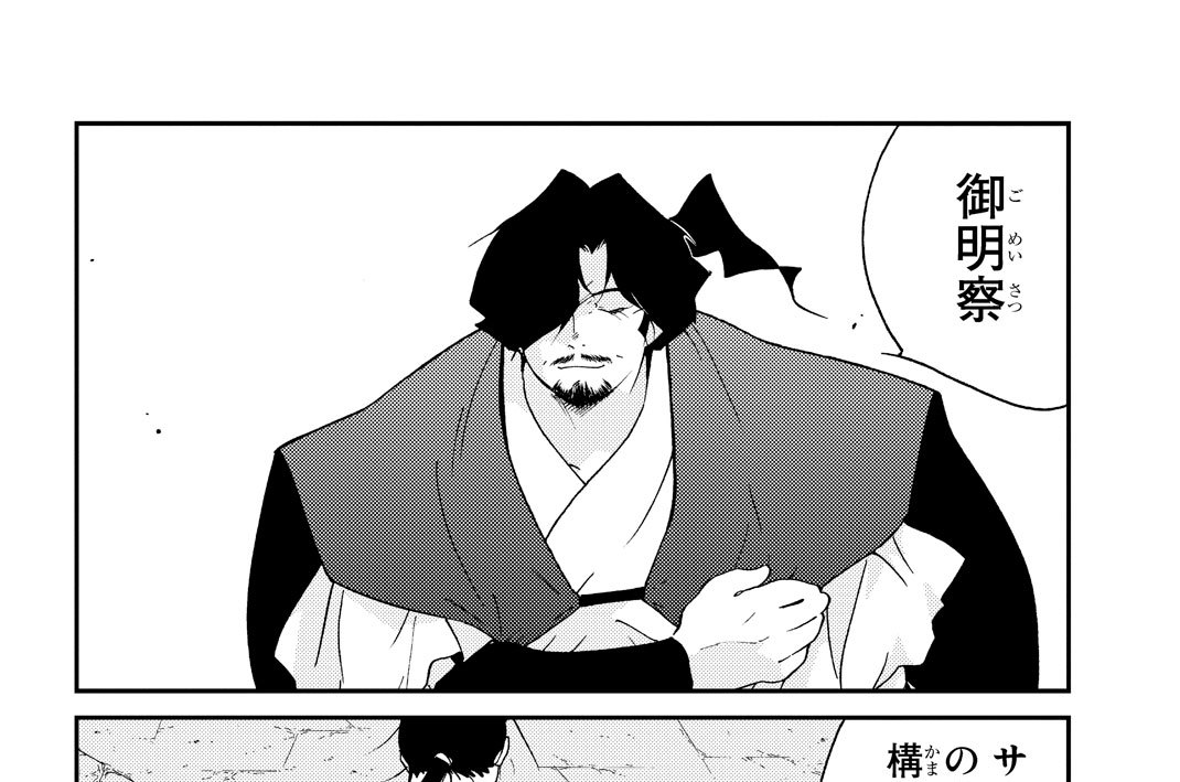 第９２話（４）