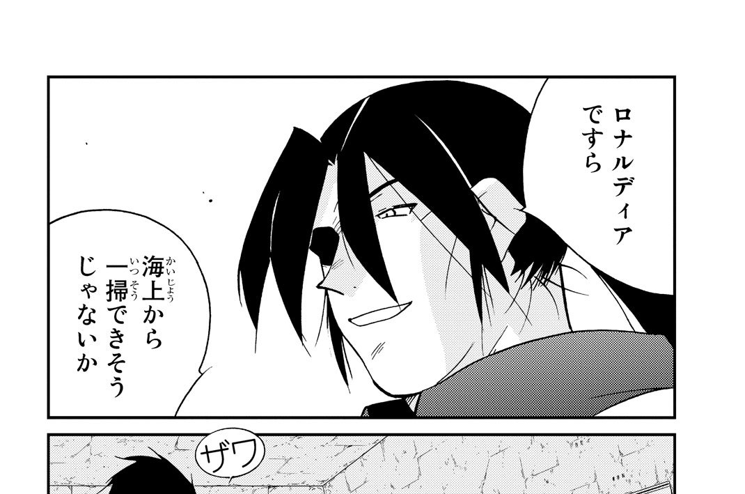 第９３話（４）