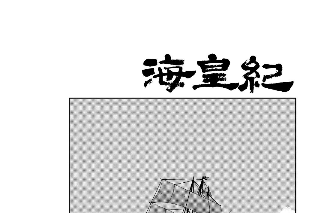 第９５話（１）