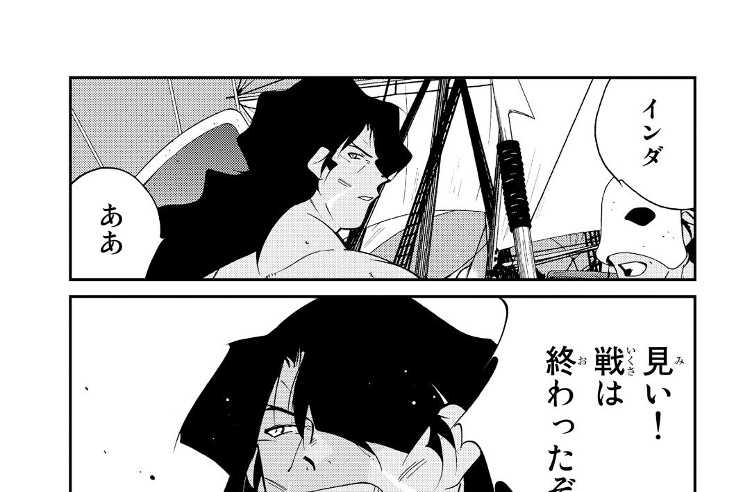 第９６話（５）