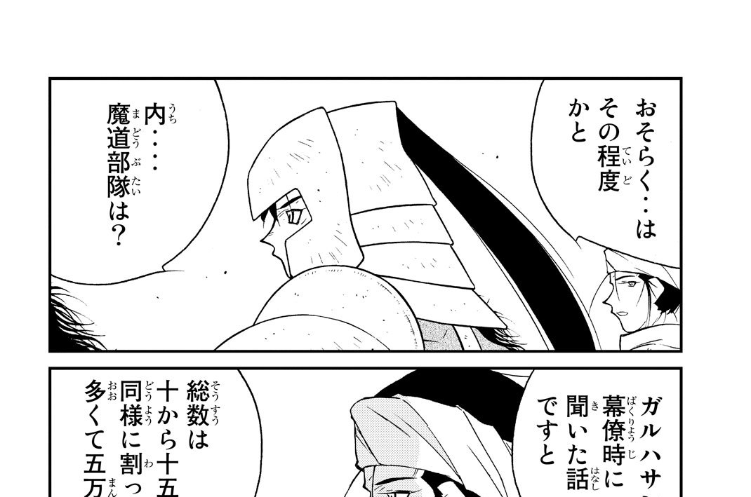 第１０１話（３）