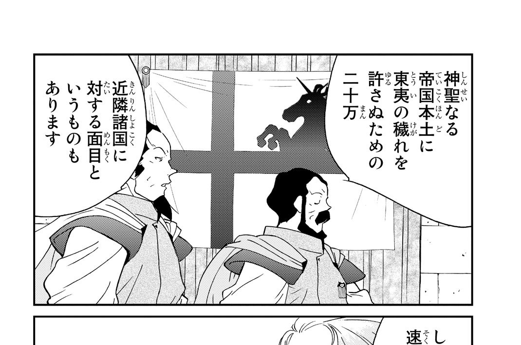 第１０１話（４）