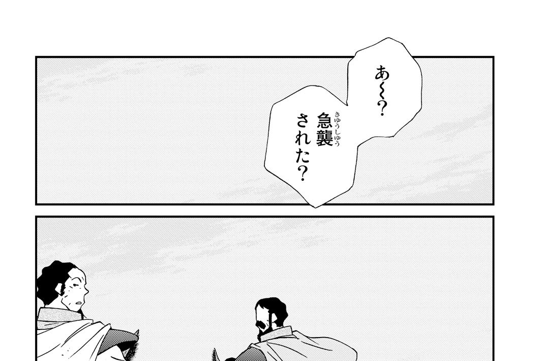 第１０２話（３）