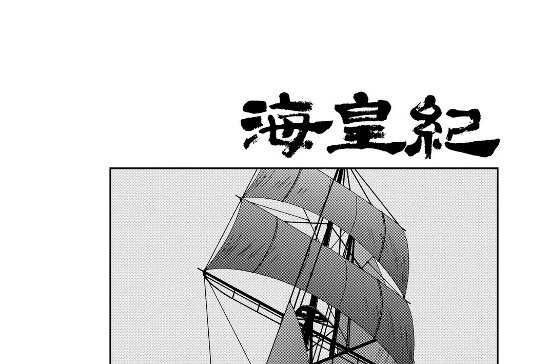 第１０５話（１）