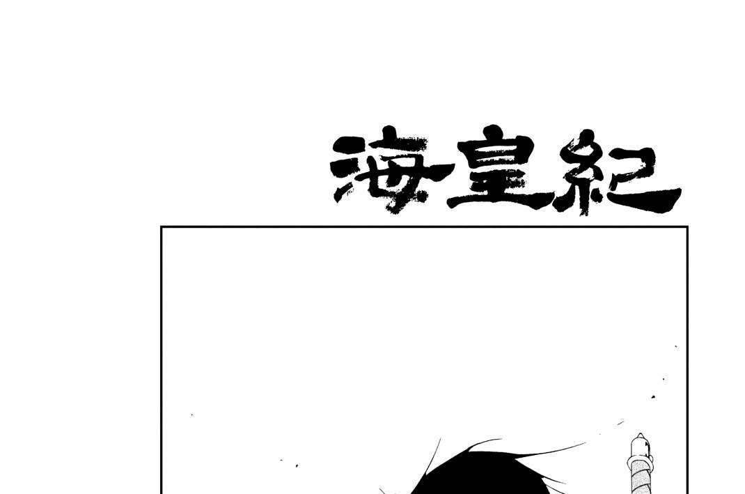 第１０６話（１）