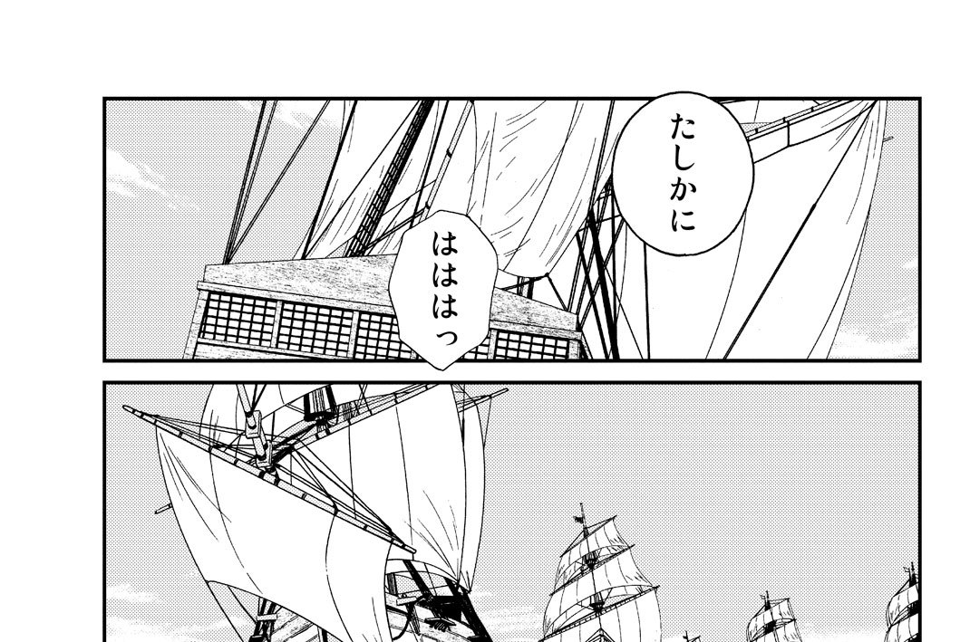 第１０６話（３）
