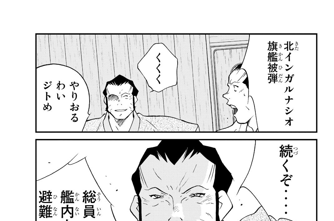 第１０６話（５）