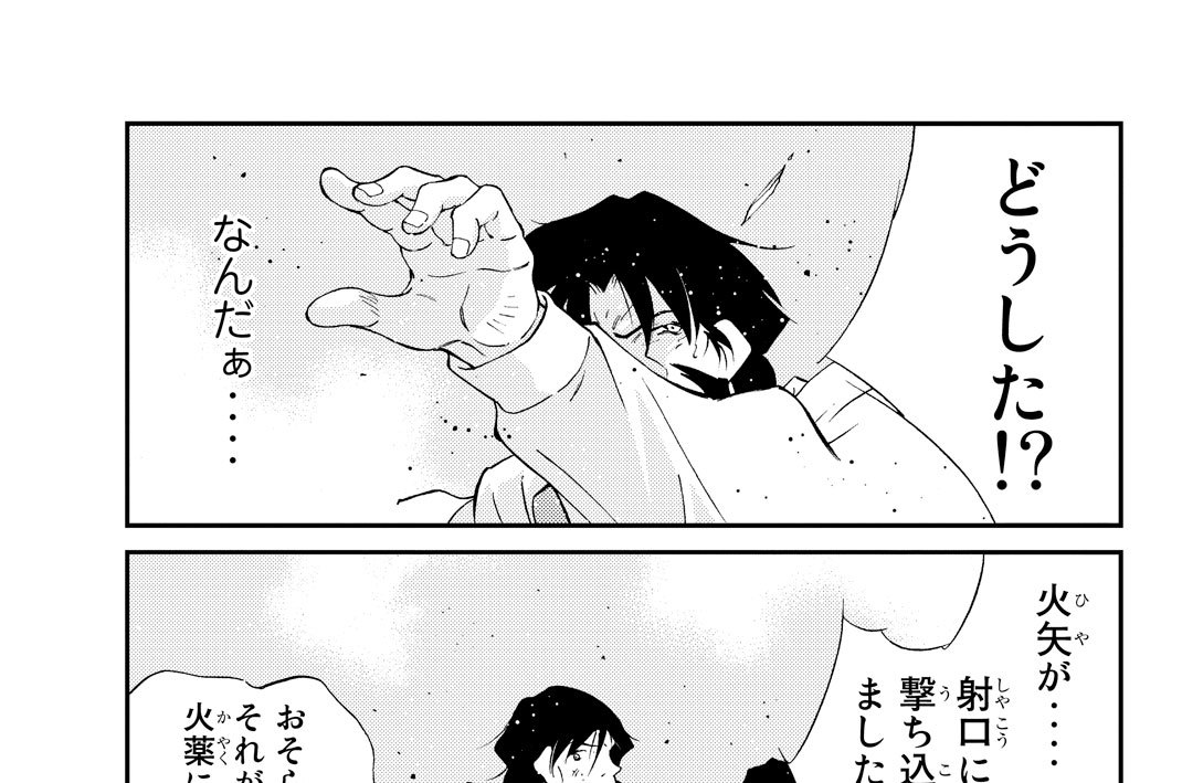 第１０８話（４）