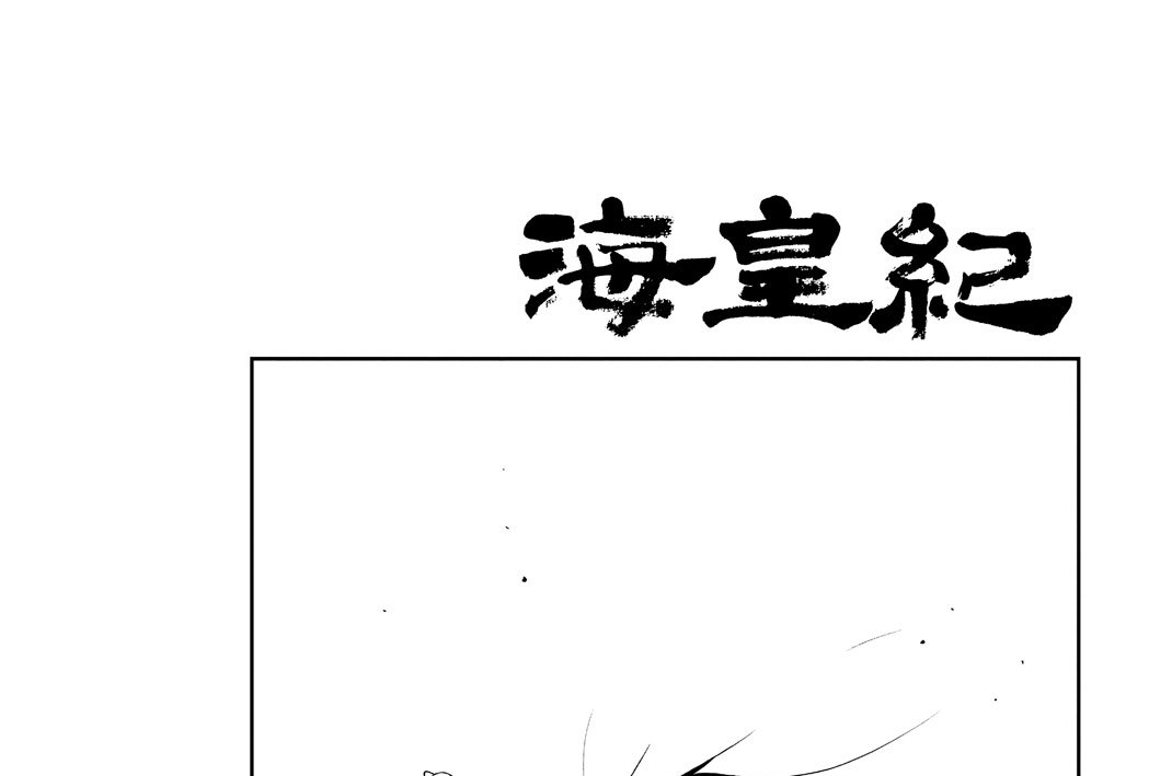 第１０９話（１）