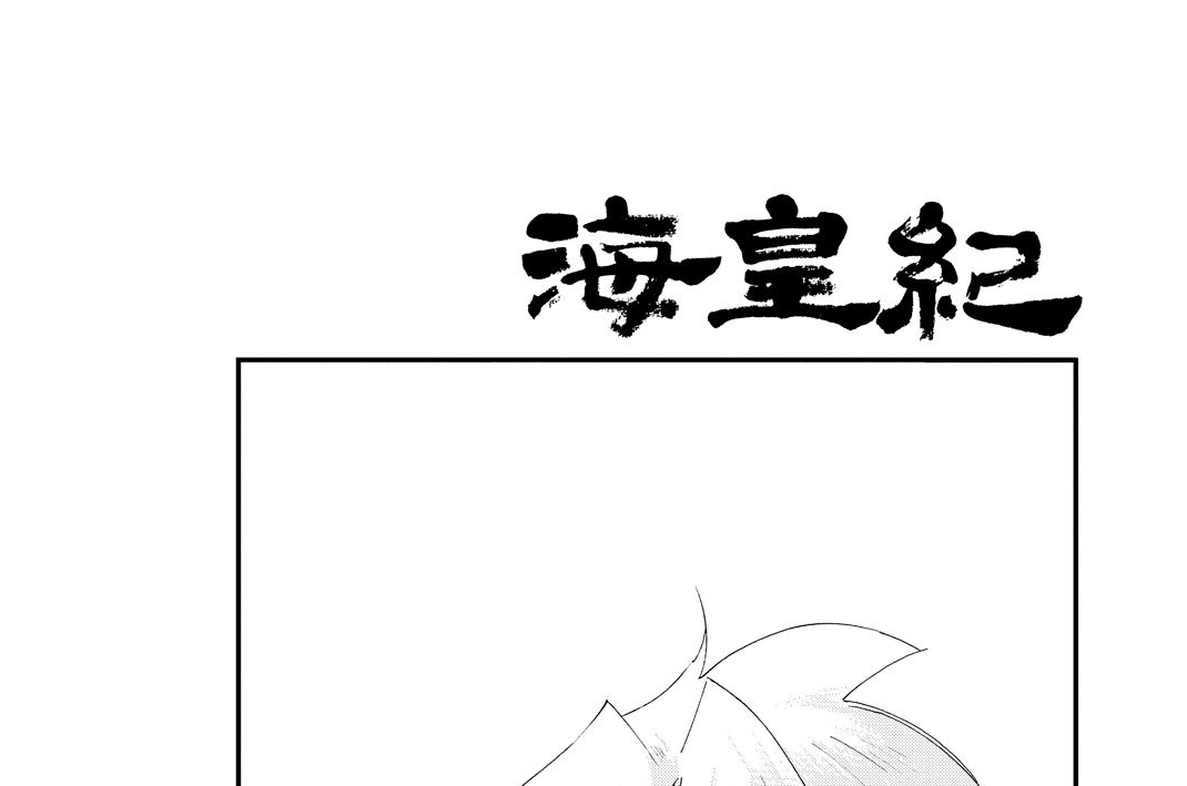 第１１３話（１）