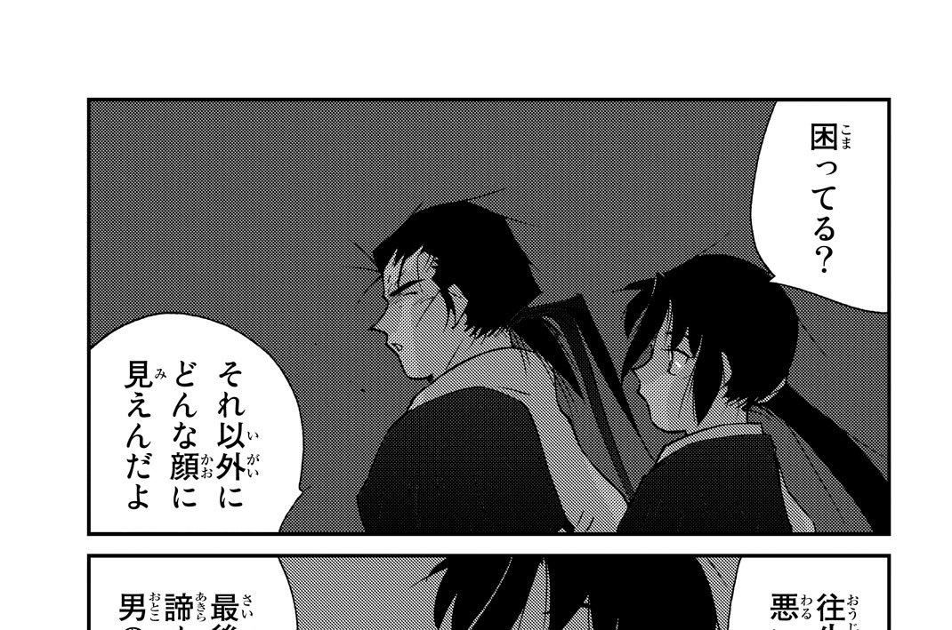 第１１６話（３）