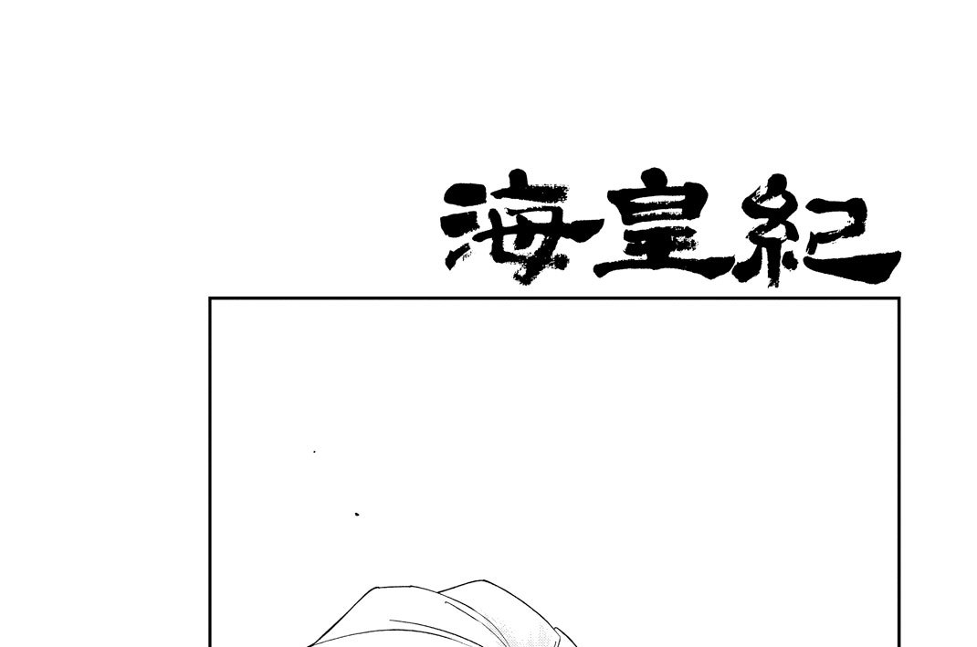 第１１９話（１）