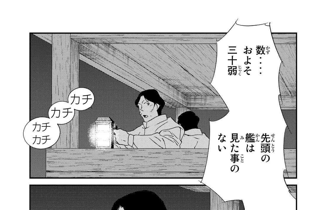 第１２０話（４）