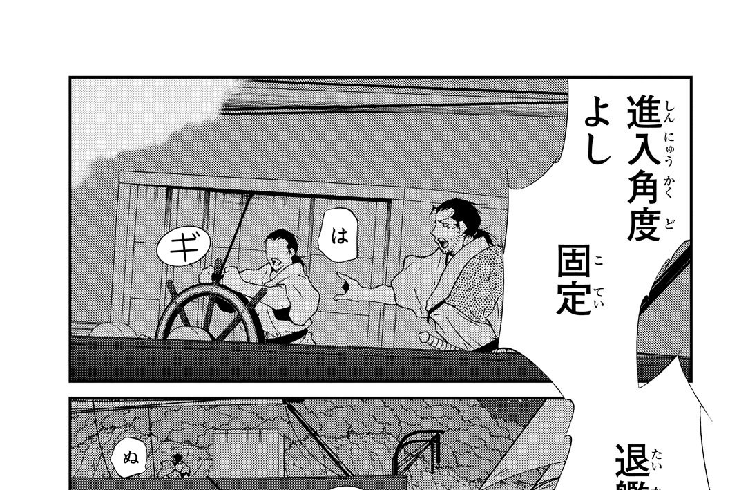 第１２２話（２）