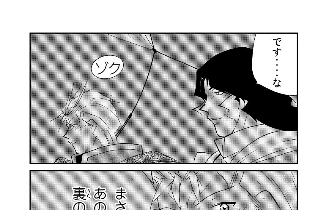 第１２２話（４）