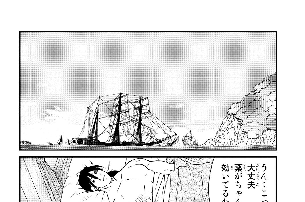 第１２５話（２）