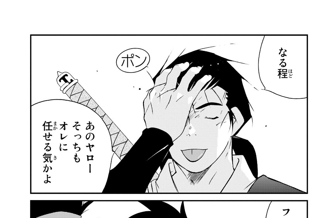 第１２８話（２）