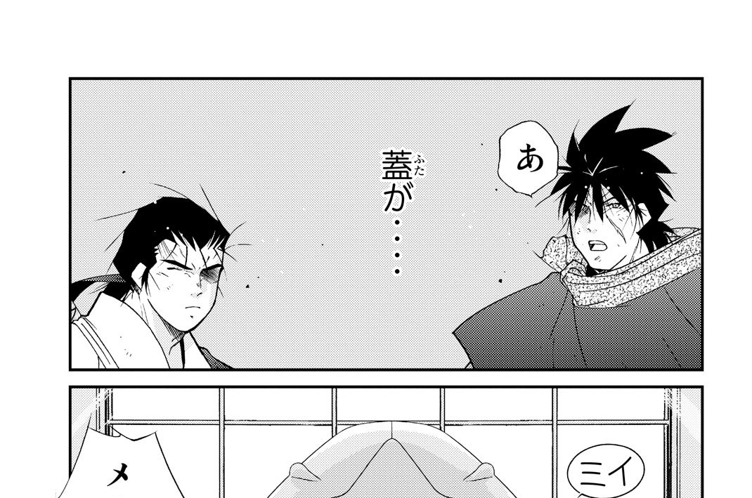 第１３０話（３）