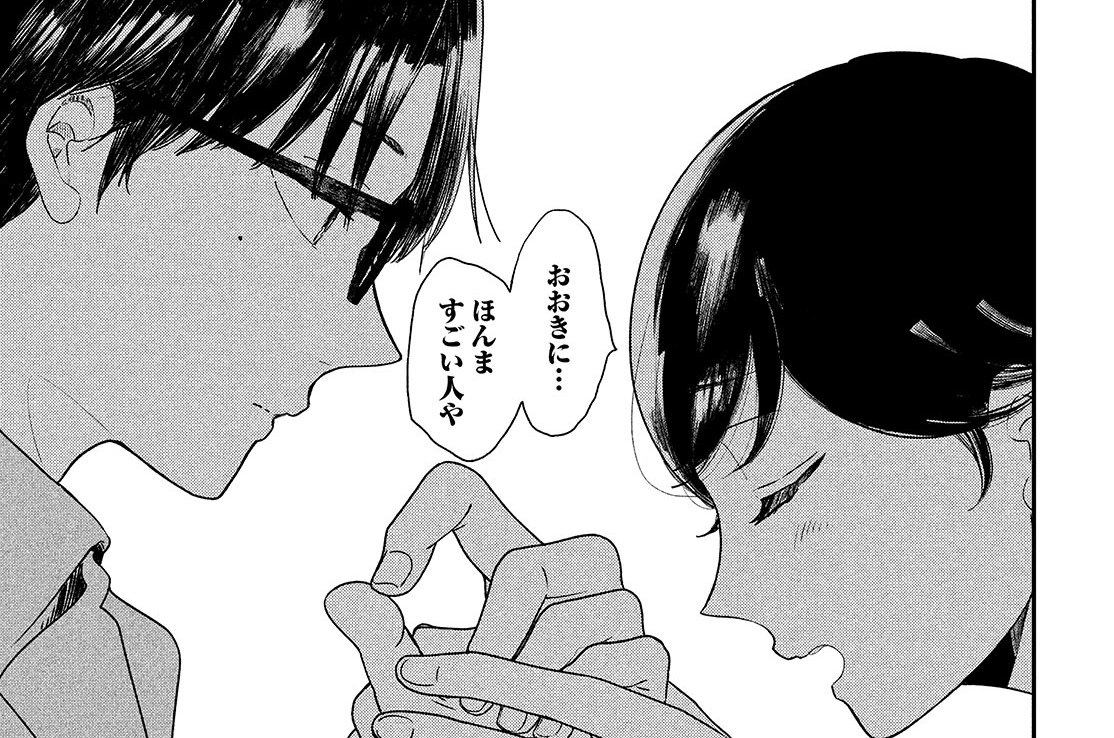 ながたんと青と いちかの料理帖 磯谷友紀 第二十三話 コミックdays