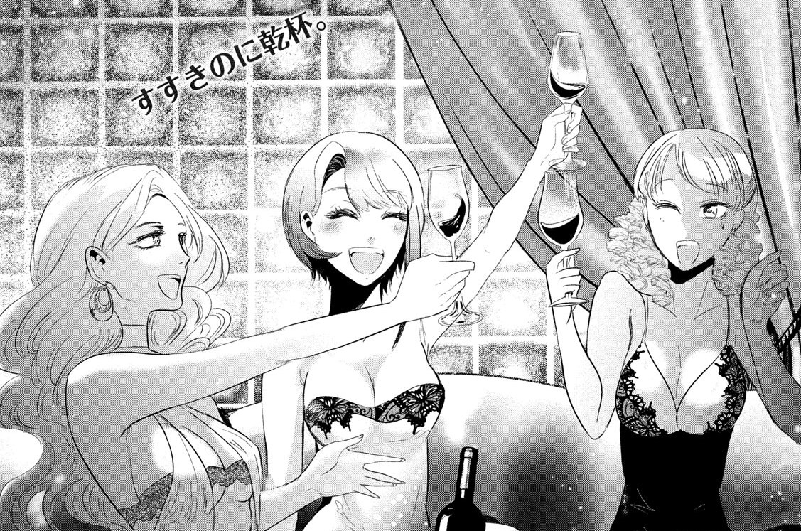 第４３話　雨の中の来客者