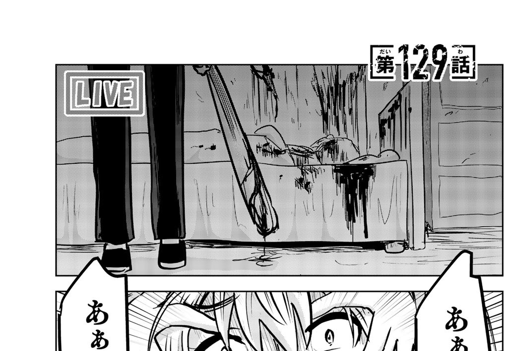 第１２９話
