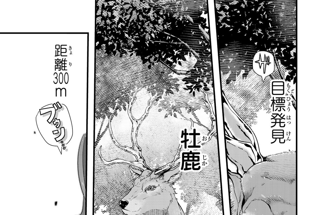 第４話　よくわからないけれど一人上手になったようです