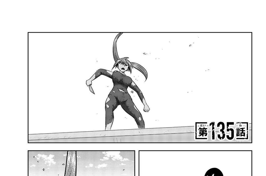 第１３５話