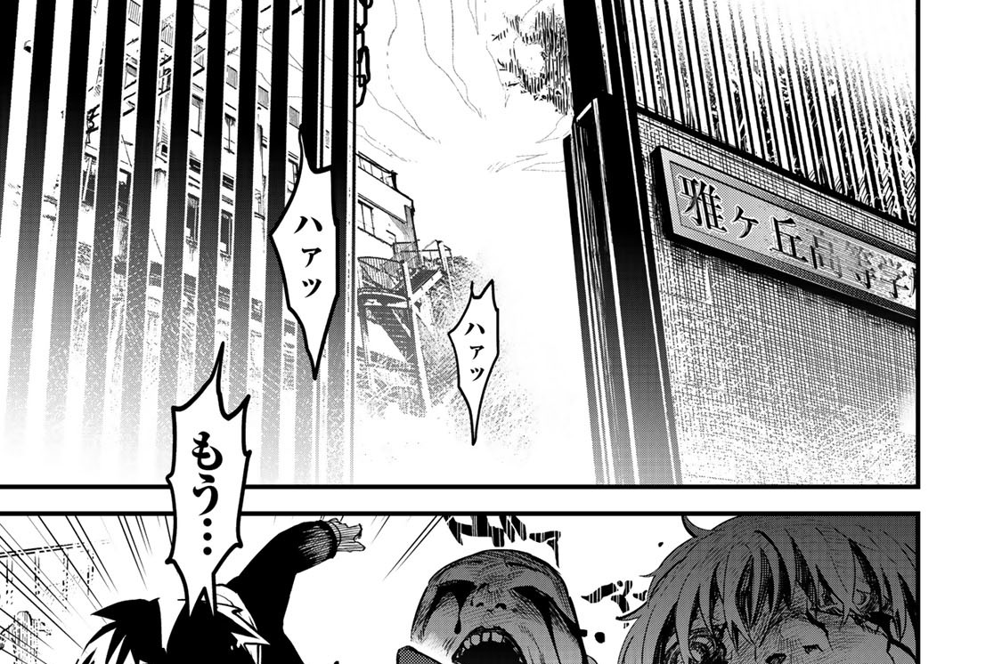 その２　ＪＫ、登校する