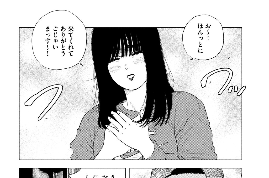 ＡＣＴ．２　賞金！？