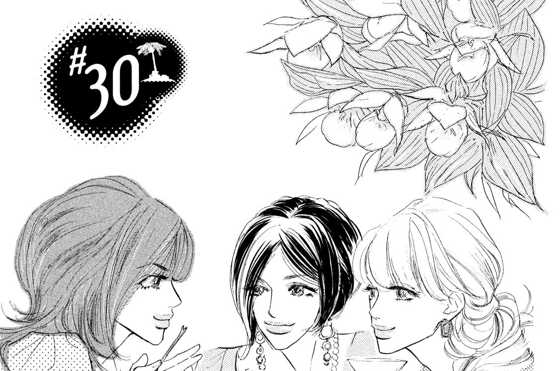 一緒 に 遭難 したい ひと テーマ壁紙日本