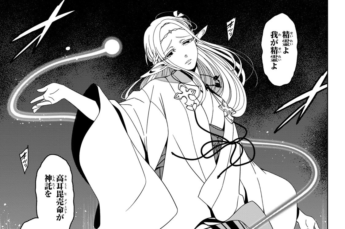 第８話　＃２２　耳に届け