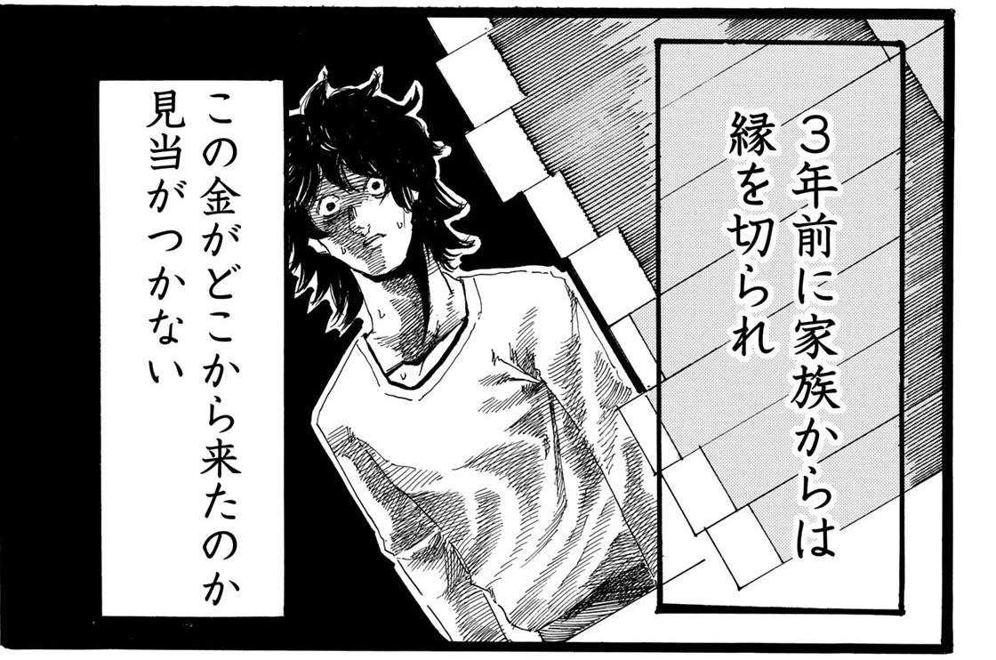 ＃２　今日も「勃者」