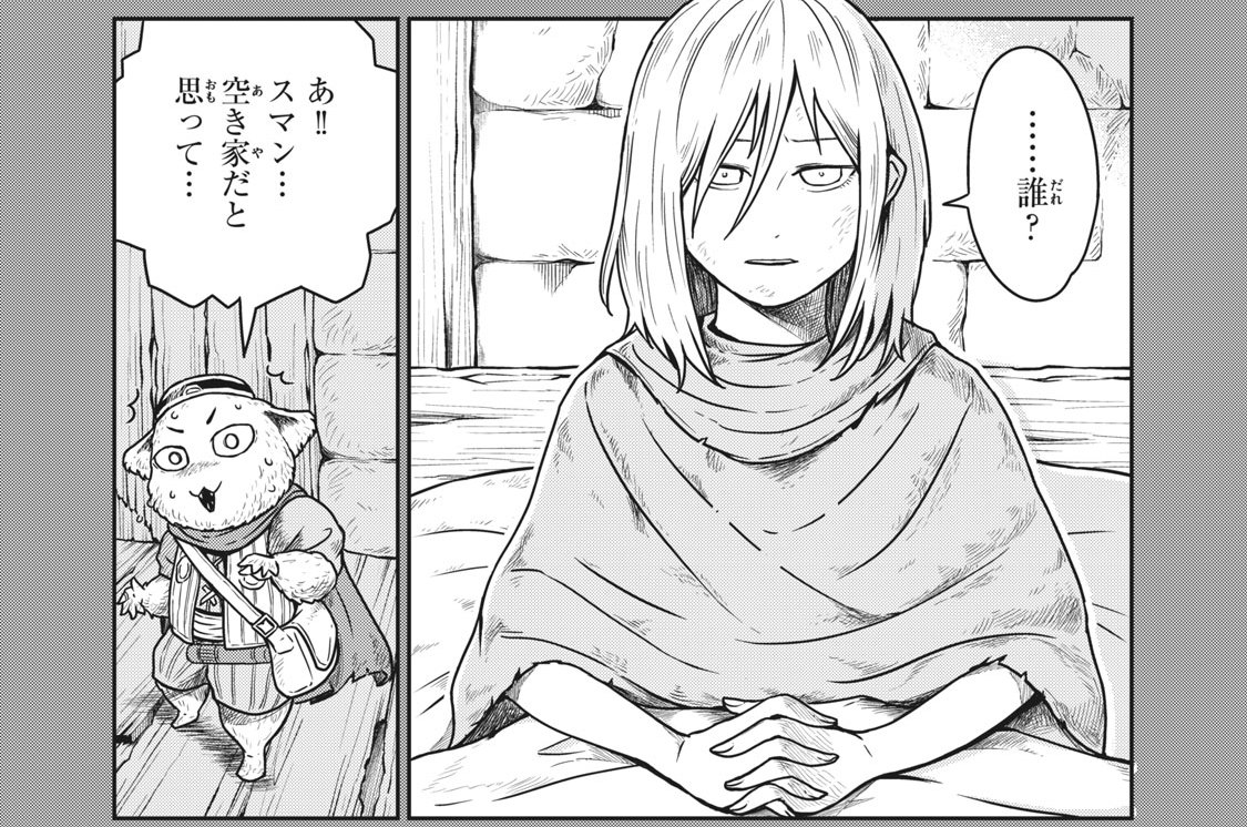 この世界は不完全すぎる 左藤真通 No ７ 君のために コミックdays