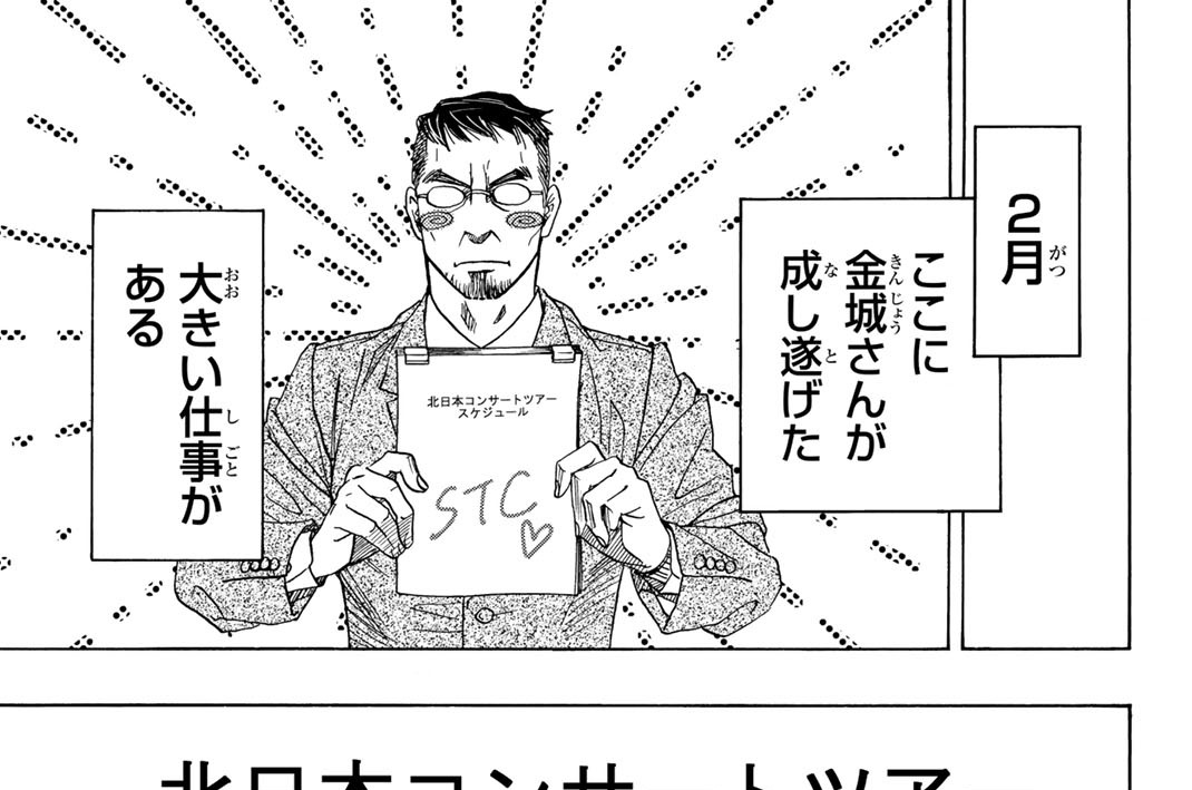 Ｔｒａｃｋ　９９