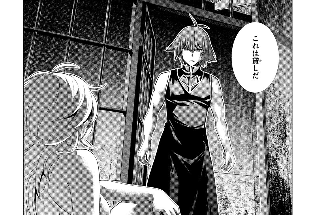 パラレルパラダイス 岡本倫 第１１９話 ｓｔｅｐ ｂｙ ｓｔｅｐ ｃａｓｅ ｂｙ ｃａｓｅ コミックdays