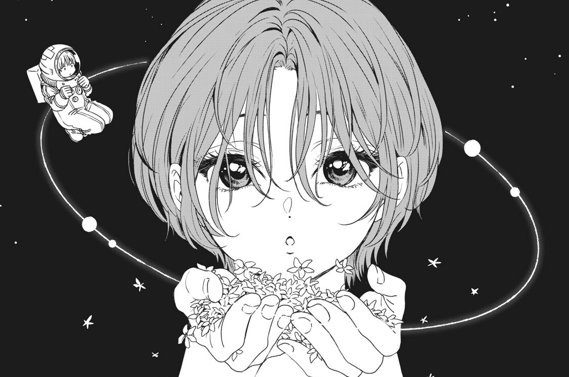 第５話　恋のスイングバイ