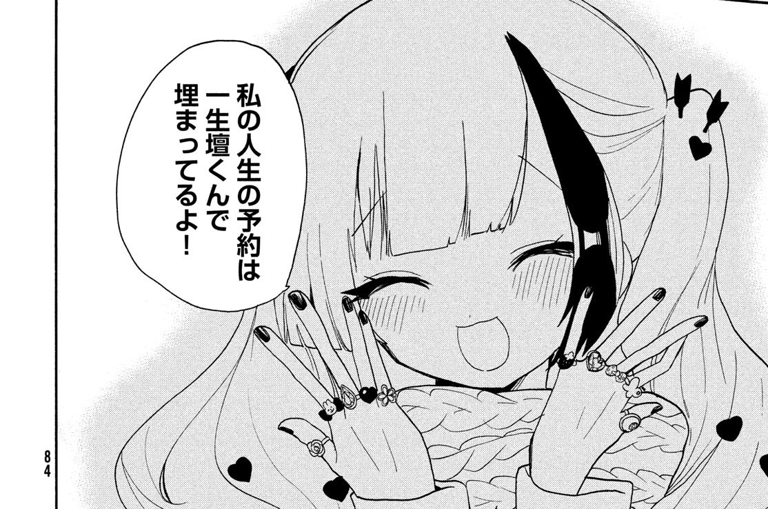 Respawn４５　キミのすみれを売ってくれないか