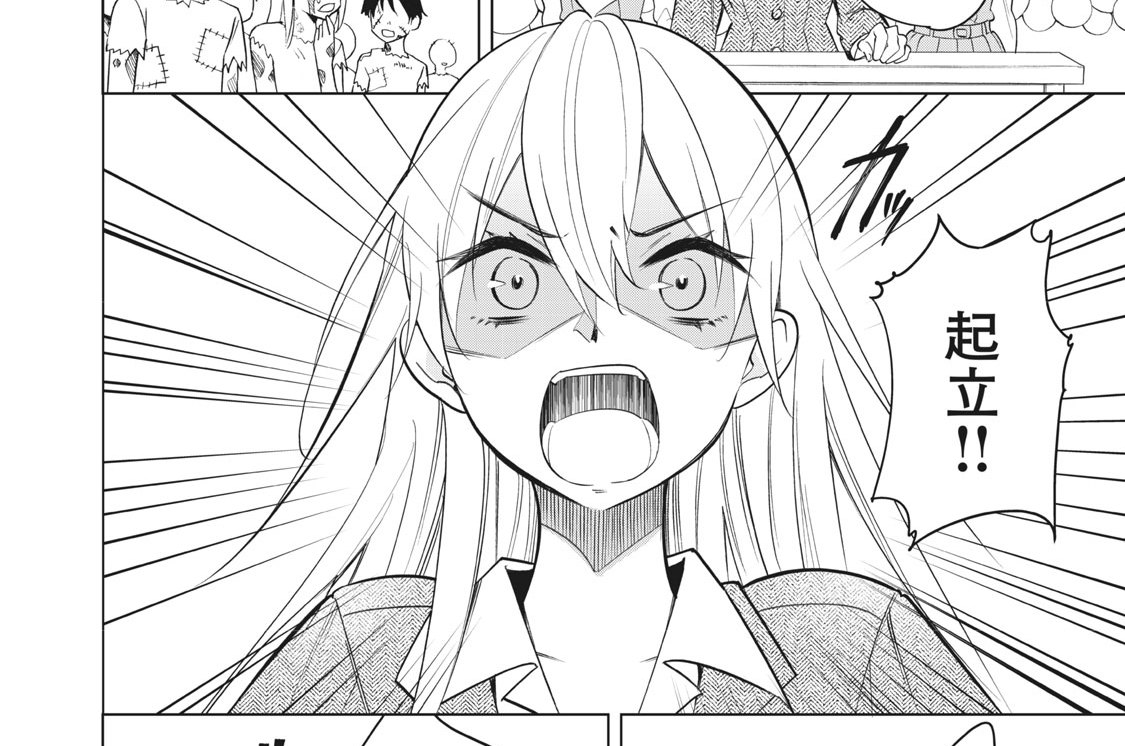 ｈｏｐ ｓｔｅｐ ｓｉｎｇ 講談社 小玉励 明日部結衣 第２９話 特別授業 コミックdays