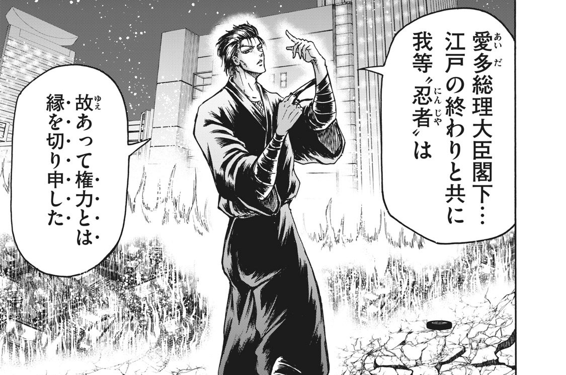 第２９話　ブラック・ラブ・ホール