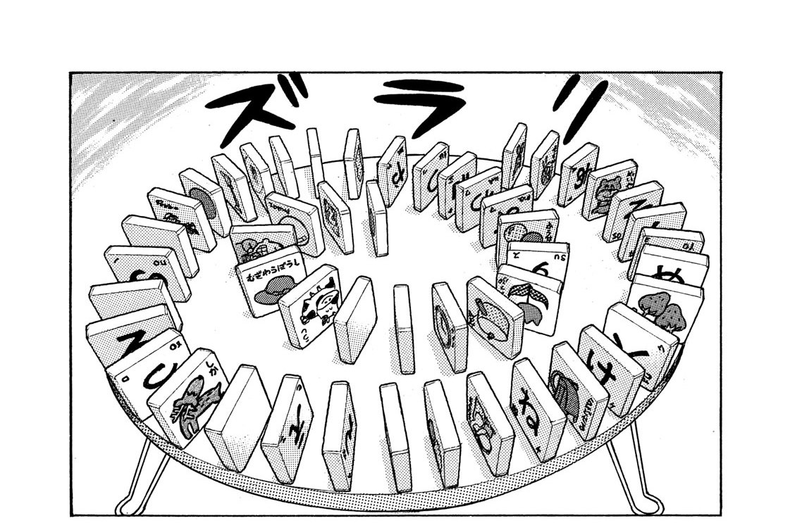 愛するキミにハートのパエリア！！