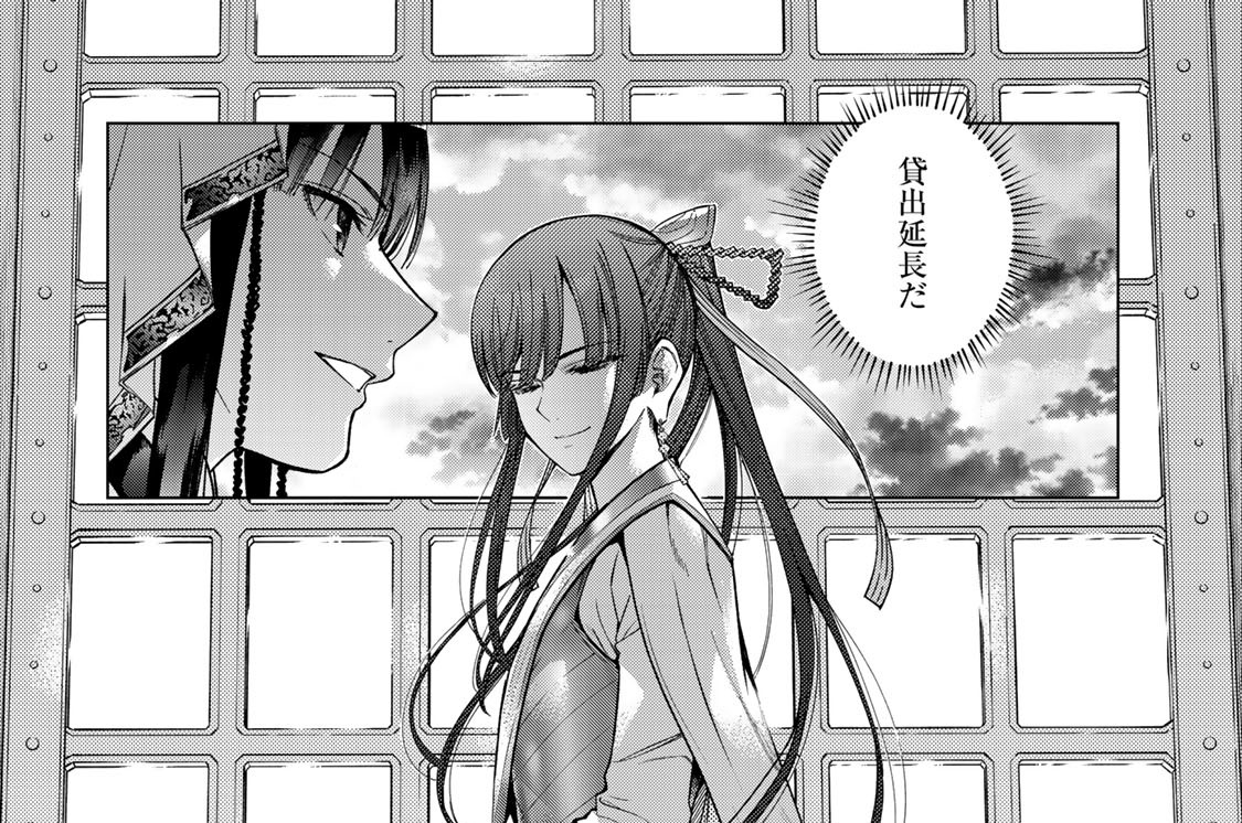 ［第十九話］アフツァックで再会を