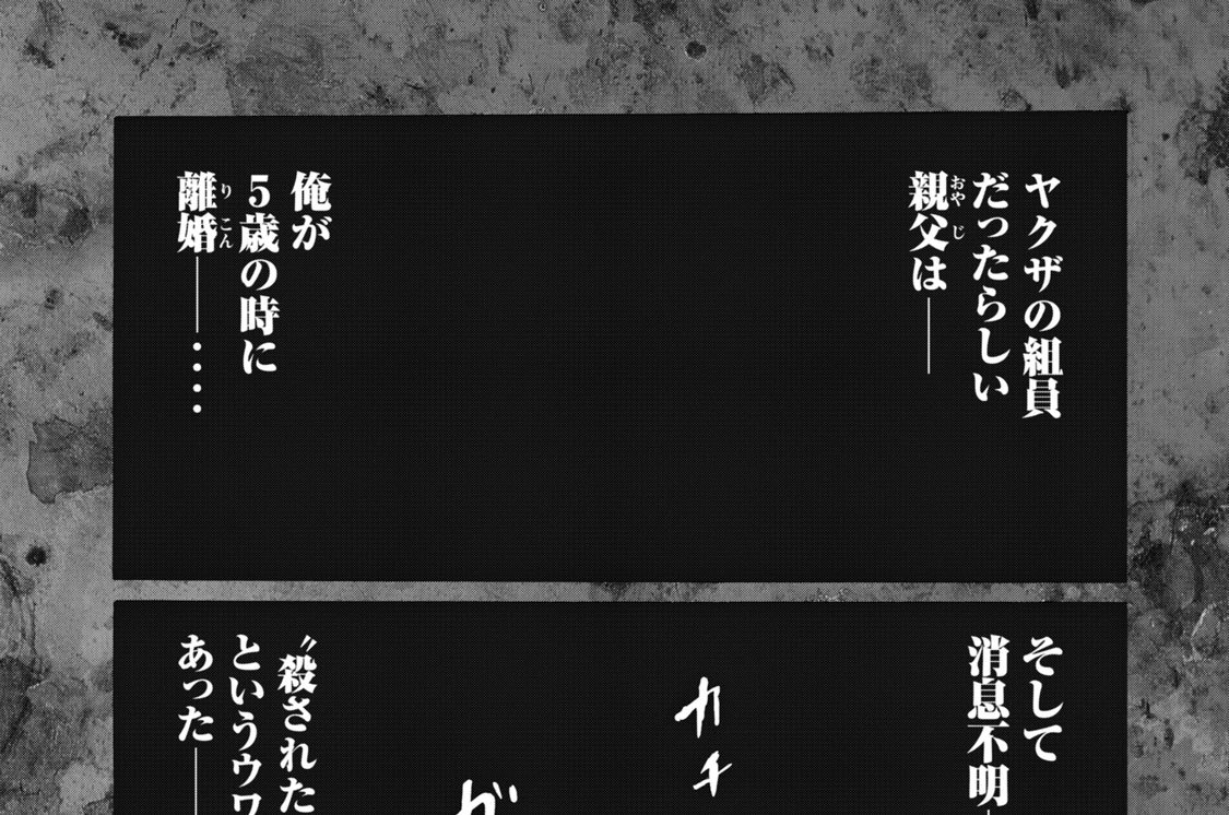 ざ ふぁぶる 単行本版 南勝久 なにわ友あれ外伝 ｂｌａｃｋ ｂｏｘ コミックdays