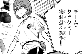 第２５話　向いてるよ