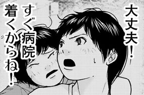 第１５話　きさらぎ駅④